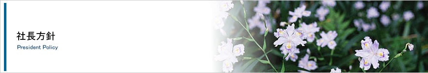 Eco Action21